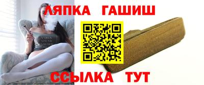 гидра Заволжье