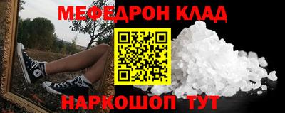 кокс Жуковский