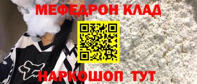 прущие крисы Заводоуковск