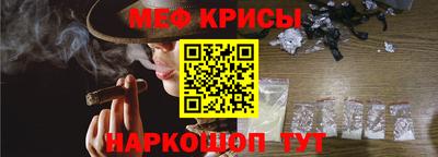 кокс Жуковский