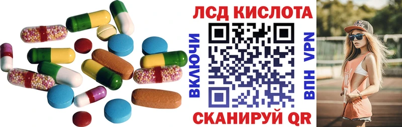 LSD-25 экстази кислота  дарнет шоп  Чебаркуль 