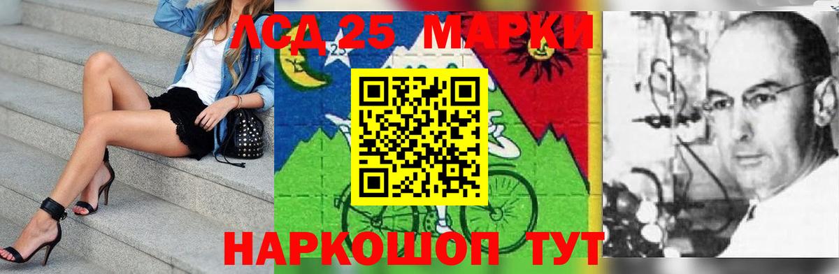 Лсд 25 экстази ecstasy  LSD-25 экстази кислота  Вход с VPN  ЛСД экстази  Чебаркуль 