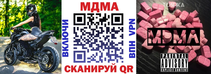 blacksprut зеркало  Чебаркуль  MDMA crystal 