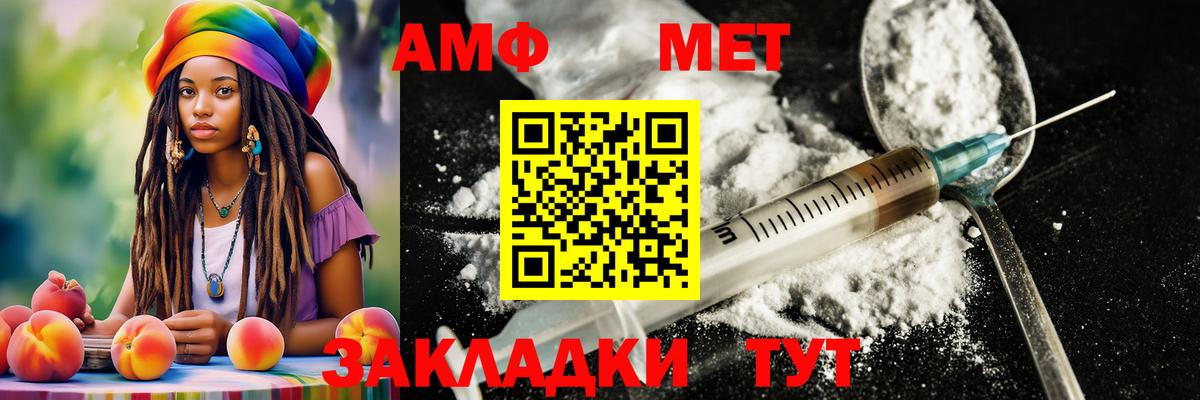 Чебаркуль  Метамфетамин кристалл  Метамфетамин  Метамфетамин кристалл  Вход с VPN 