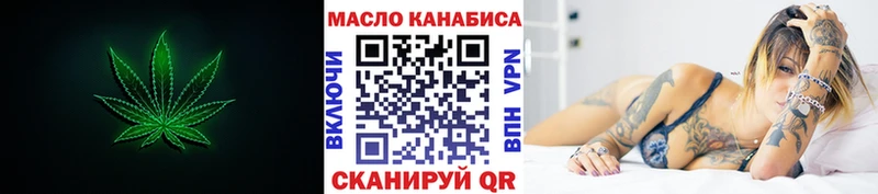 Дистиллят ТГК вейп с тгк  наркотики  Чебаркуль 