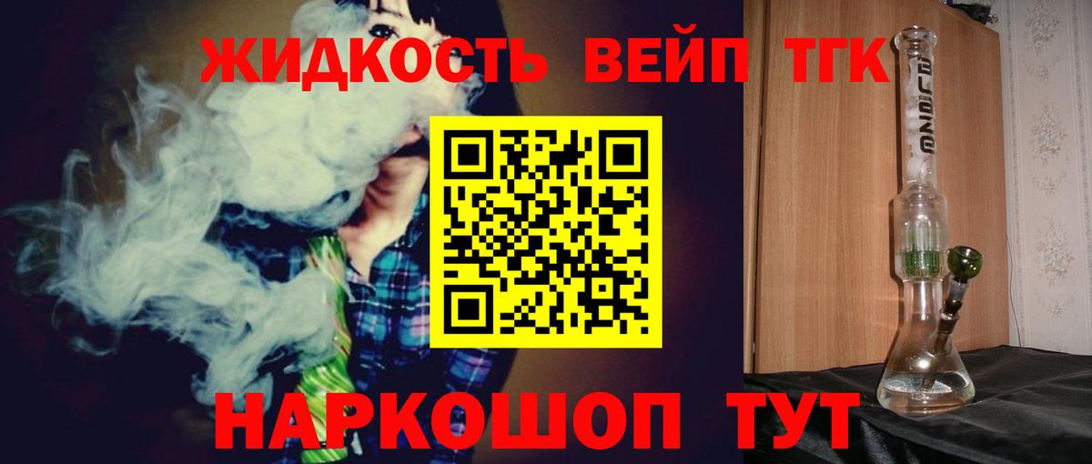 Дистиллят ТГК Wax Чебаркуль