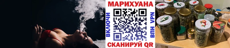 цены наркотик  Чебаркуль  МАРИХУАНА индика 